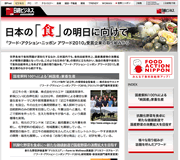 日経ビジネスONLINE