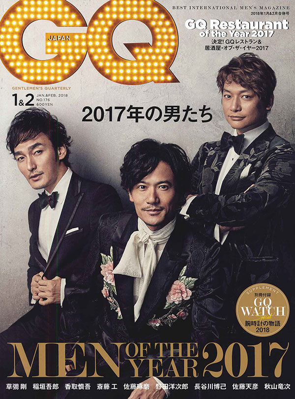 GQ JAPAN