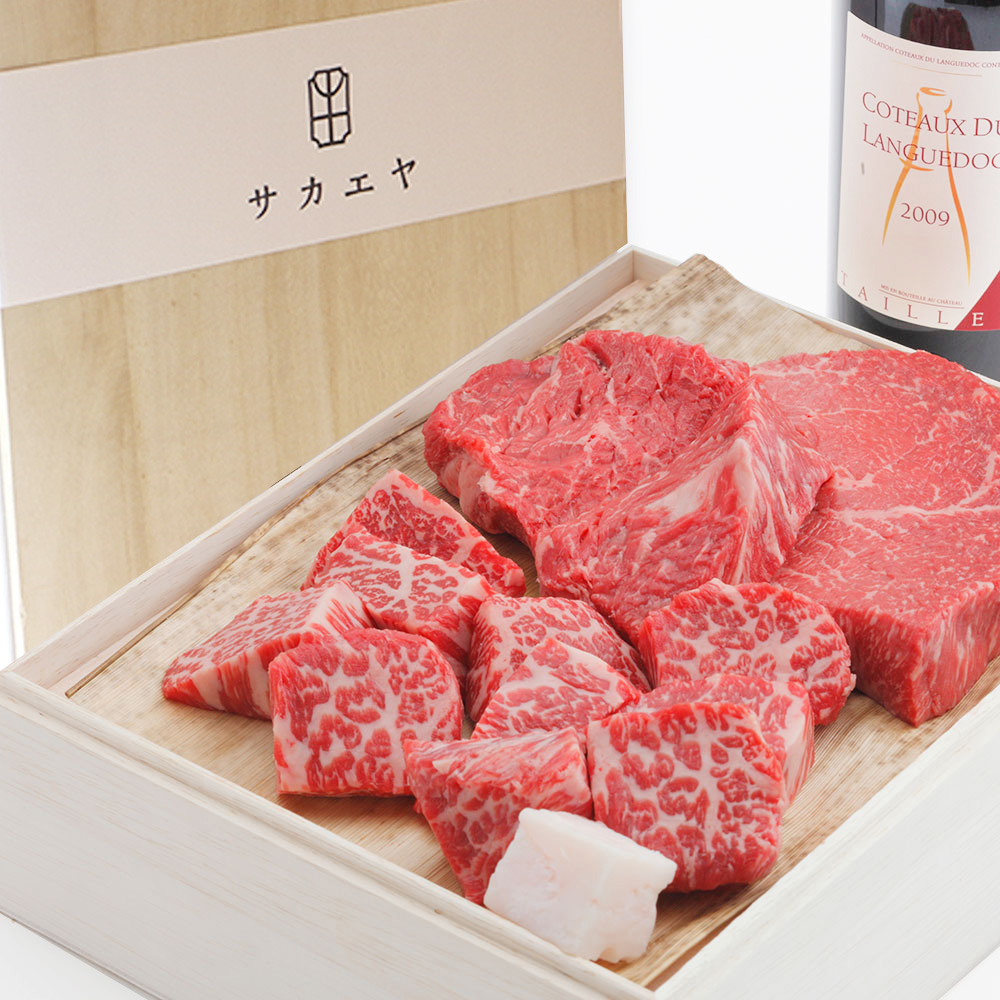 牛肉通販 サカエヤonline Store