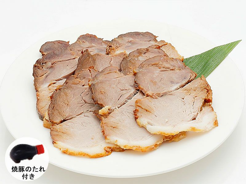 手作り焼豚300ｇ | 牛肉通販 サカエヤONLINE STORE
