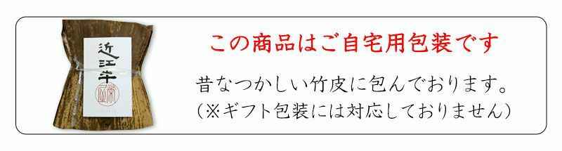 冷凍】近江牛超吟撰ロースすきやき用【4,000円/100g】 | 牛肉通販