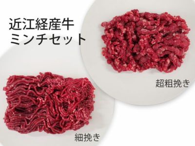 商品一覧 | 牛肉通販 サカエヤONLINE STORE